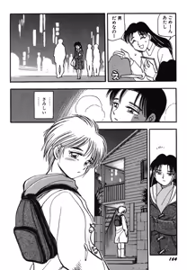 Page 169 of Oneesan Paradise - preview thumbnail