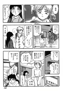 Page 170 of Oneesan Paradise - preview thumbnail