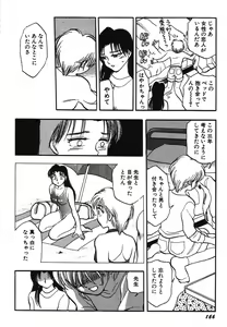 Page 171 of Oneesan Paradise - preview thumbnail
