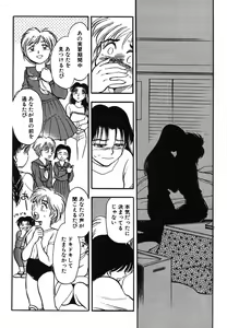 Page 173 of Oneesan Paradise - preview thumbnail