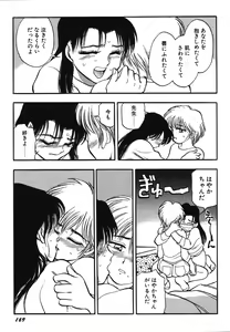 Page 174 of Oneesan Paradise - preview thumbnail