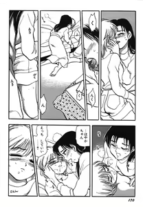 Page 175 of Oneesan Paradise - preview thumbnail