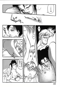Page 177 of Oneesan Paradise - preview thumbnail