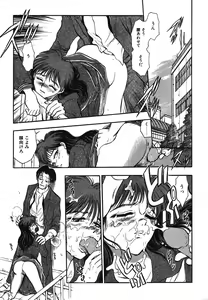 Page 182 of Oneesan Paradise - preview thumbnail