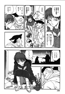 Page 185 of Oneesan Paradise - preview thumbnail