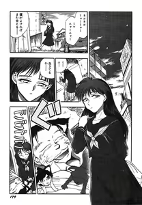 Page 186 of Oneesan Paradise - preview thumbnail