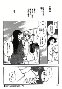 Page 189 of Oneesan Paradise - preview thumbnail