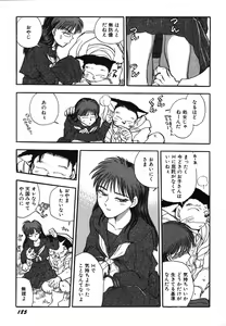 Page 190 of Oneesan Paradise - preview thumbnail