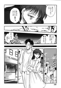 Page 191 of Oneesan Paradise - preview thumbnail
