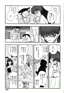 Page 194 of Oneesan Paradise - preview thumbnail