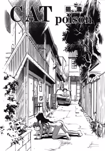 Page 205 of Oneesan Paradise - preview thumbnail