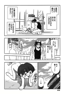 Page 207 of Oneesan Paradise - preview thumbnail