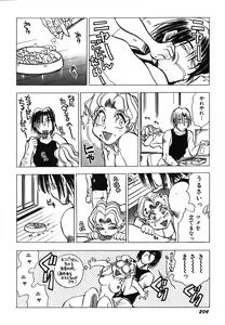 Page 209 of Oneesan Paradise - preview thumbnail