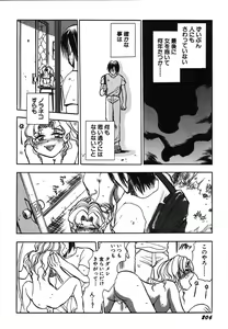 Page 211 of Oneesan Paradise - preview thumbnail