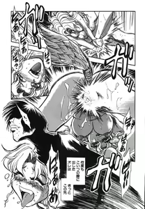 Page 220 of Oneesan Paradise - preview thumbnail