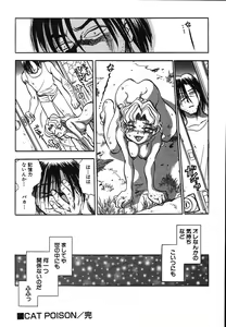 Page 223 of Oneesan Paradise - preview thumbnail