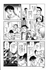 Page 225 of Oneesan Paradise - preview thumbnail