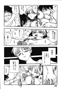 Page 229 of Oneesan Paradise - preview thumbnail
