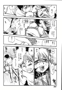 Page 231 of Oneesan Paradise - preview thumbnail
