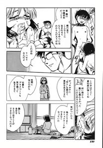 Page 235 of Oneesan Paradise - preview thumbnail
