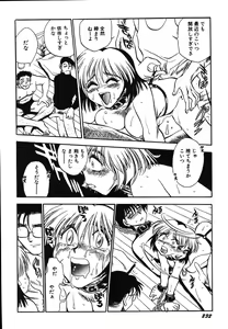 Page 237 of Oneesan Paradise - preview thumbnail