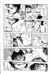 Page 239 of Oneesan Paradise - preview thumbnail