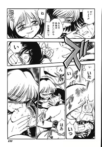 Page 240 of Oneesan Paradise - preview thumbnail
