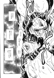 Page 241 of Oneesan Paradise - preview thumbnail