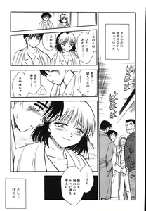 Page 242 of Oneesan Paradise - preview thumbnail