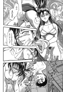 Page 263 of Oneesan Paradise - preview thumbnail