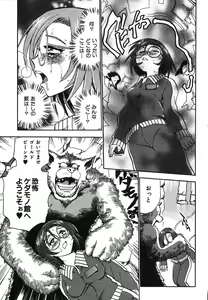 Page 52 of Oneesan Paradise - preview thumbnail