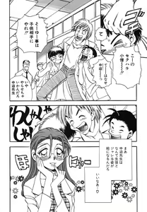 Page 63 of Oneesan Paradise - preview thumbnail