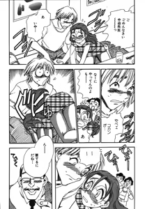Page 67 of Oneesan Paradise - preview thumbnail