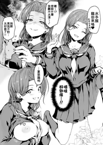 Page 3 of C97 Omake Hon - preview thumbnail