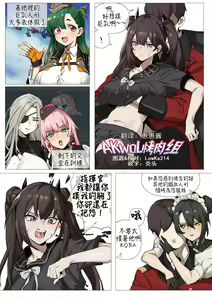 DP-12 (decensored) — hentai manga cover on Fhentai
