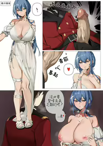 Page 5 of DP-12 (decensored) - preview thumbnail