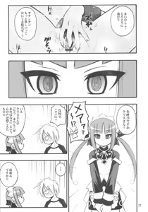 Page 26 of PO - preview thumbnail
