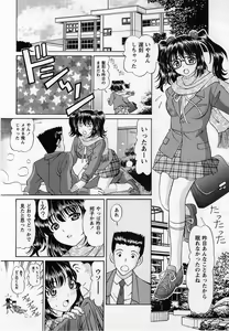 Page 180 of Comic Masyo 2005-03 - preview thumbnail