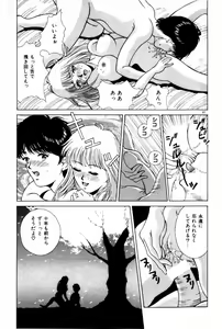 Page 101 of Togatte Kichau! - preview thumbnail