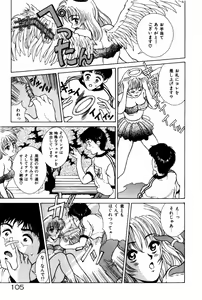 Page 109 of Togatte Kichau! - preview thumbnail