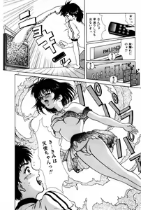 Page 116 of Togatte Kichau! - preview thumbnail