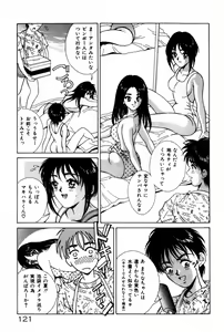 Page 125 of Togatte Kichau! - preview thumbnail