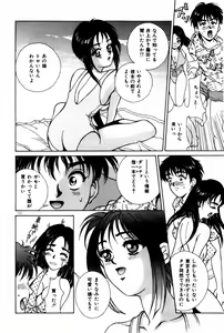 Page 126 of Togatte Kichau! - preview thumbnail