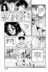 Page 127 of Togatte Kichau! - preview thumbnail