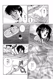 Page 128 of Togatte Kichau! - preview thumbnail