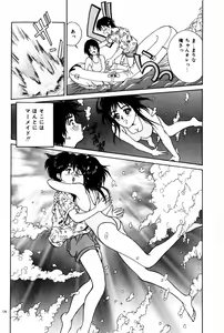 Page 130 of Togatte Kichau! - preview thumbnail