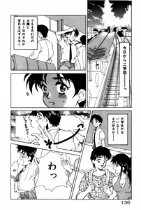 Page 140 of Togatte Kichau! - preview thumbnail