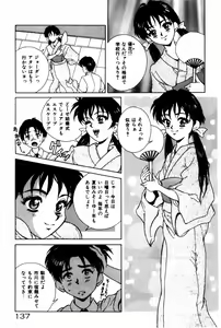 Page 141 of Togatte Kichau! - preview thumbnail