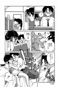 Page 144 of Togatte Kichau! - preview thumbnail