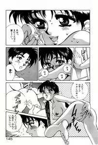 Page 149 of Togatte Kichau! - preview thumbnail